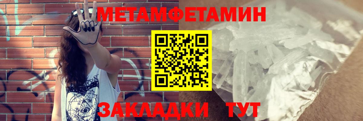Амфетамин 98% Тутаев