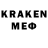 МЕФ кристаллы Asfarma Savdo