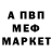 КЕТАМИН VHQ Bair Balzhiev