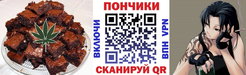 Canna-Cookies конопля  даркнет клад  Тутаев 