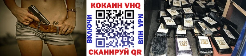 Кокаин 99%  ОМГ ОМГ сайт  Тутаев  что такое наркотик 