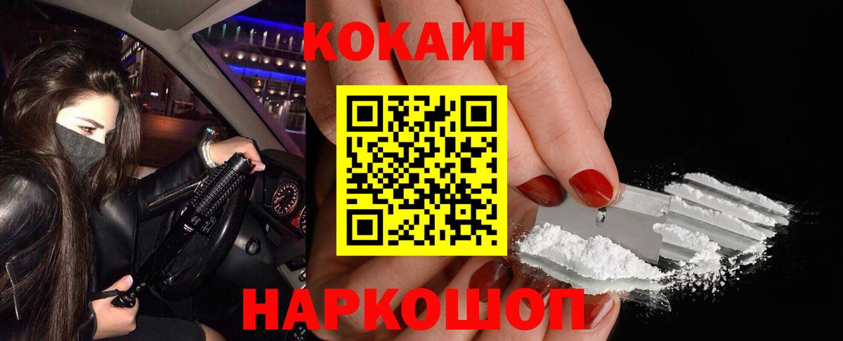 Cocaine 99% Тутаев