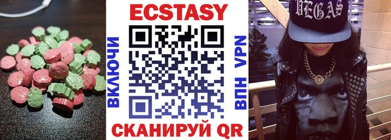 Экстази Дубай  Тутаев 