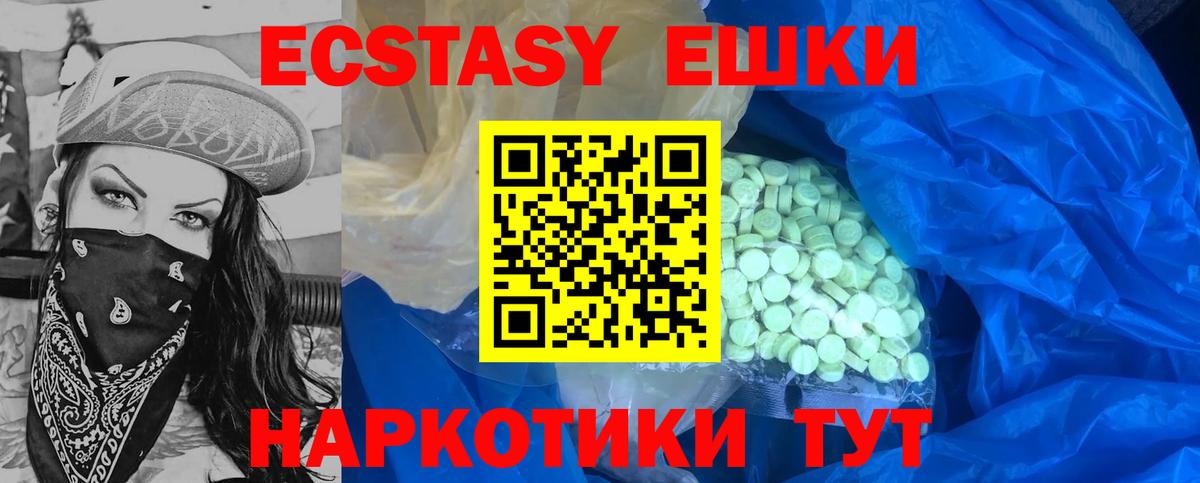 Экстази диски  Вход с VPN  ссылка на мегу вход  Тутаев 