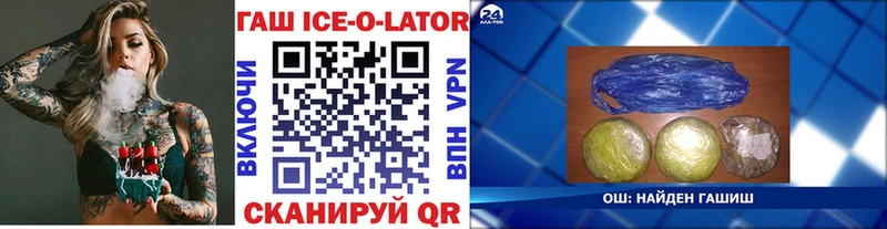 ОМГ ОМГ онион  Тутаев  маркетплейс телеграм  ГАШ VHQ 