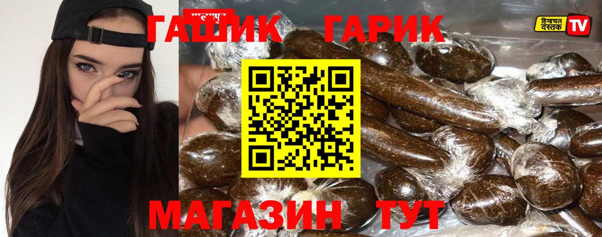 Гашиш AMNESIA HAZE Тутаев