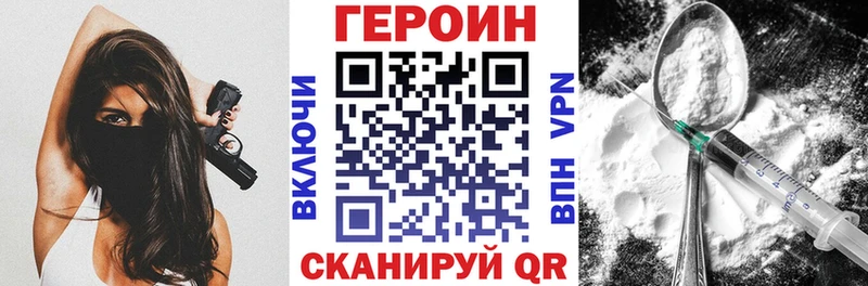 Героин гречка  hydra как войти  Тутаев 