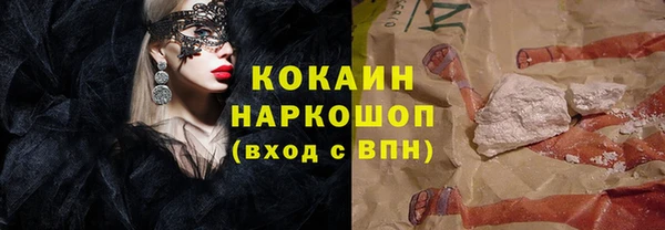 мескалин Абдулино