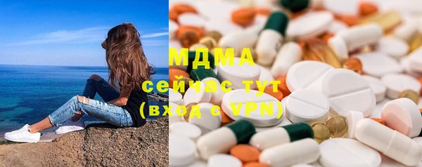мескалин Абдулино