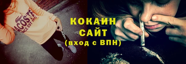 мескалин Абдулино