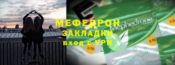 мефедрон мука Абинск