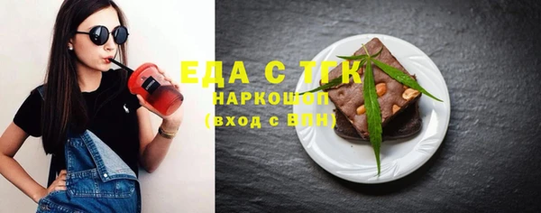 мефедрон мука Абинск