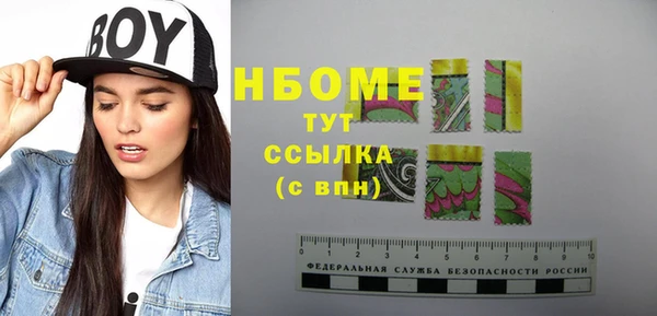 мефедрон мука Абинск