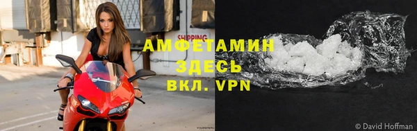мескалин Абдулино