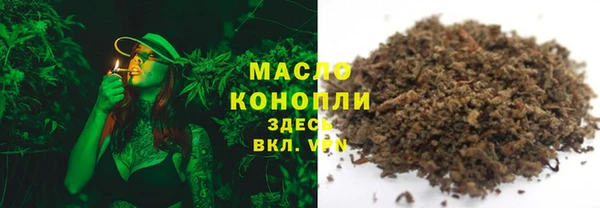 мефедрон мука Абинск