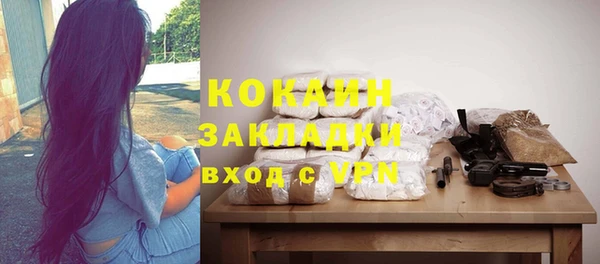 мескалин Абдулино