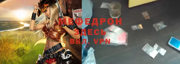 мефедрон мука Абинск