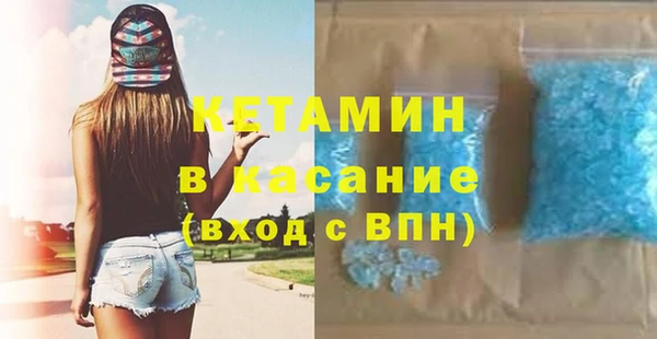 мефедрон мука Абинск