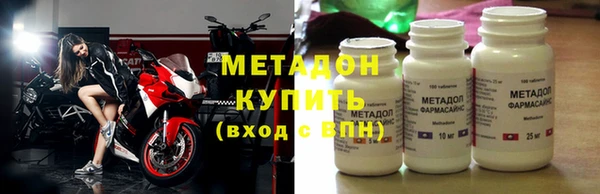 мефедрон мука Абинск