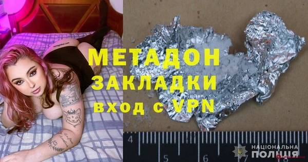 мескалин Абдулино