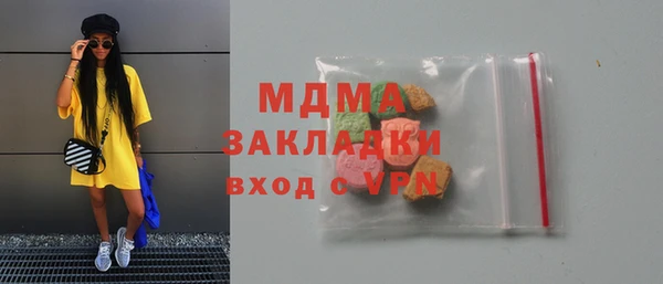 мескалин Абдулино
