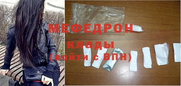мескалин Абдулино