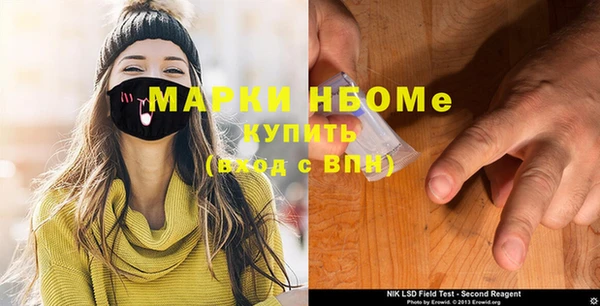 мефедрон мука Абинск