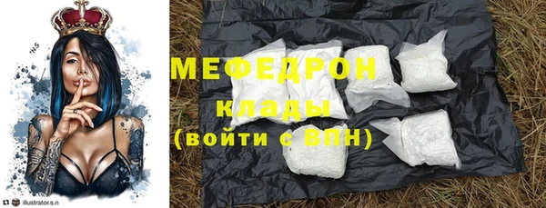 прущая мука Краснослободск