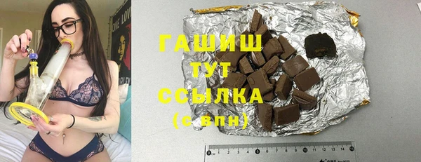 мефедрон мука Абинск