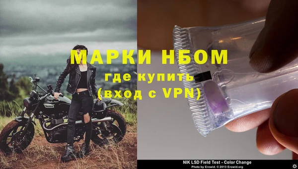 мефедрон мука Абинск