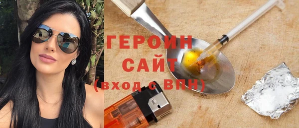 мескалин Абдулино