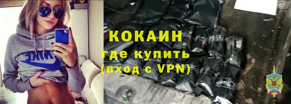 мефедрон мука Абинск