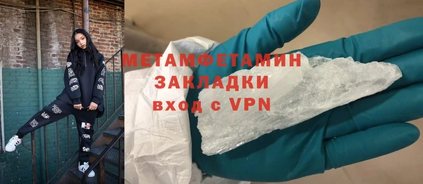 мескалин Абдулино