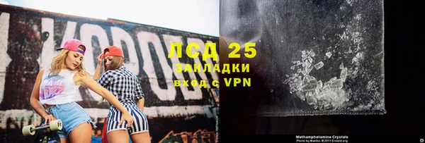 2c-b Краснотурьинск