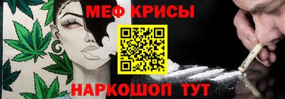MESCALINE Севастополь