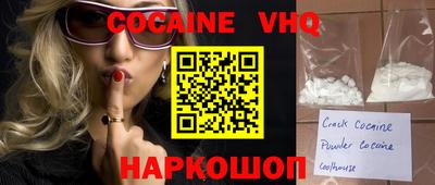 MESCALINE Севастополь