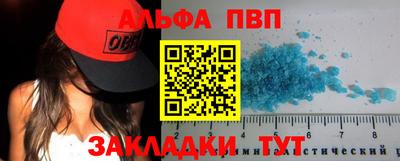 мдпв Рыбинск