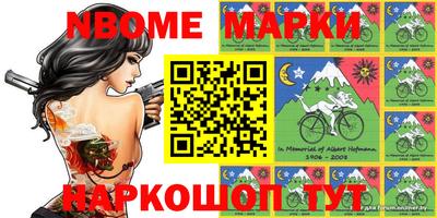 кокаин колумбия Северобайкальск