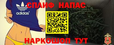 а пвп мука Рузаевка