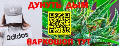 MESCALINE Севастополь