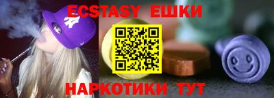 ECSTASY Свободный