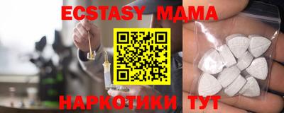 ECSTASY Свободный