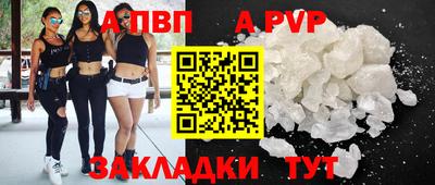 MESCALINE Севастополь