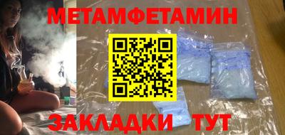 а пвп мука Рузаевка