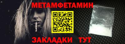 MESCALINE Севастополь