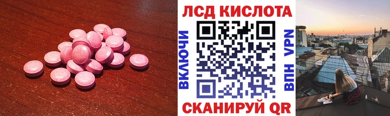 ЛСД экстази ecstasy  мега онион  Тутаев  цены  