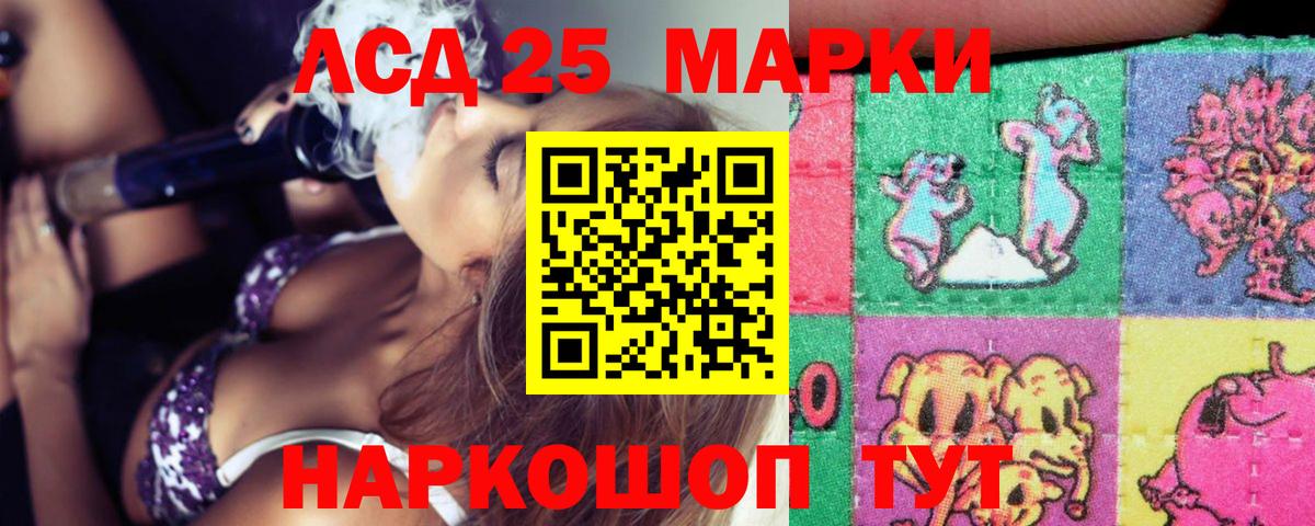 Лсд 25 экстази ecstasy  Вход с VPN  Тутаев  мега зеркало  Лсд 25 экстази кислота 