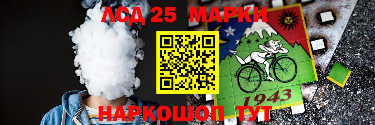 ЛСД экстази кислота Тутаев