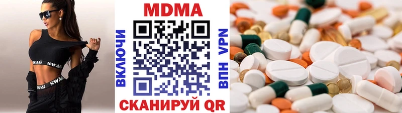 что такое наркотик  Тутаев  МДМА молли 