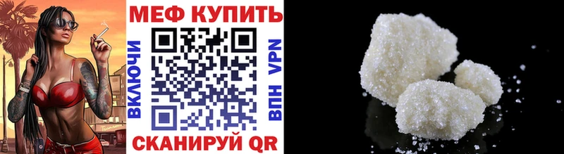 МЕФ 4 MMC купить закладку гидра как войти Тутаев